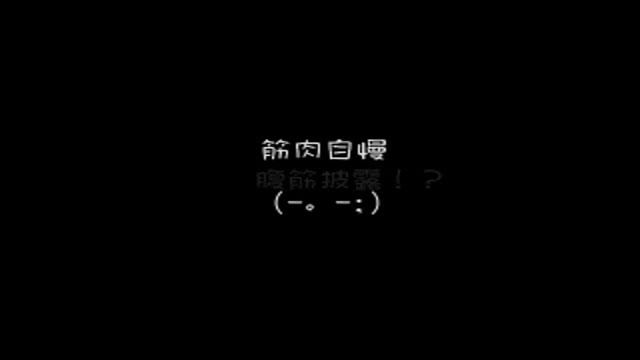 突撃となりのアミアイリ！.wmv