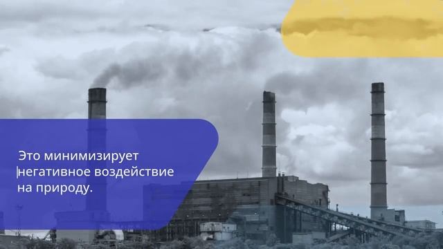 Влияние сертификации на экологичность продукции — sertex.org