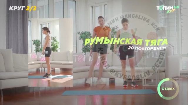 11.7. Тренировки
