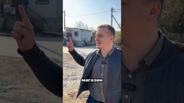 Обзор района Юхарина балка