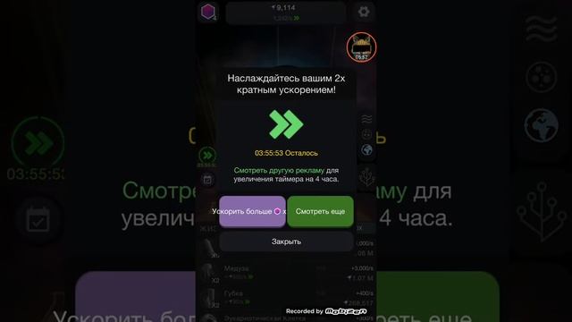 Эволюция Земли 3#часть