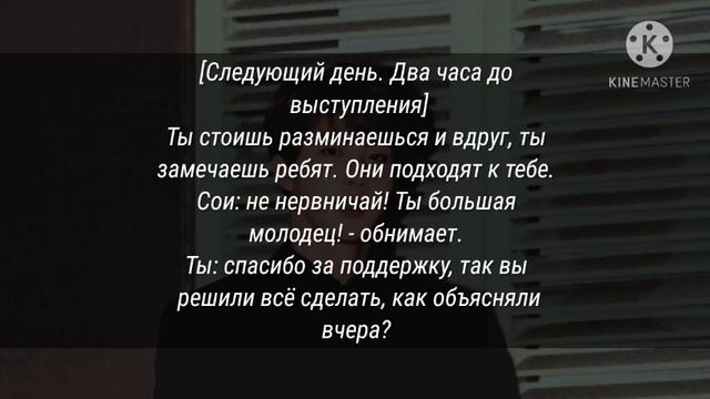 Твой парень Ким СокДжин × Ледянное сердце × 7 часть