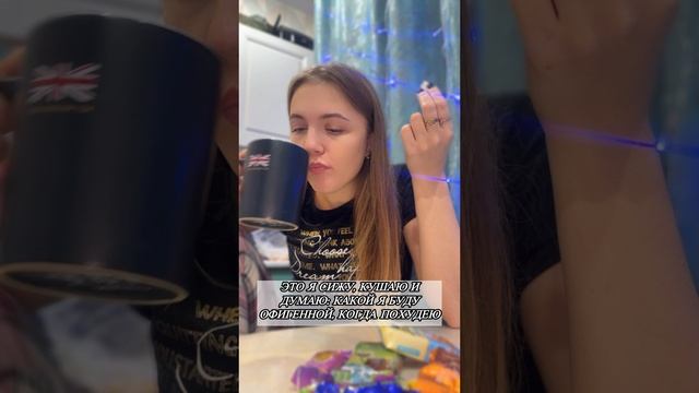 Актуалочка😂