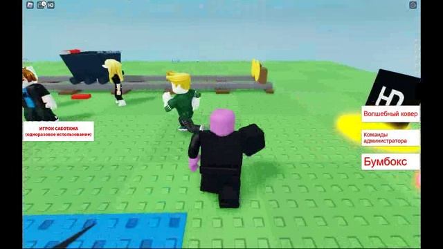 roblox