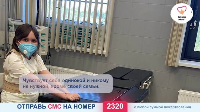 Рак атакует! Подарите Лиане жизнь. Девочка без лечения!