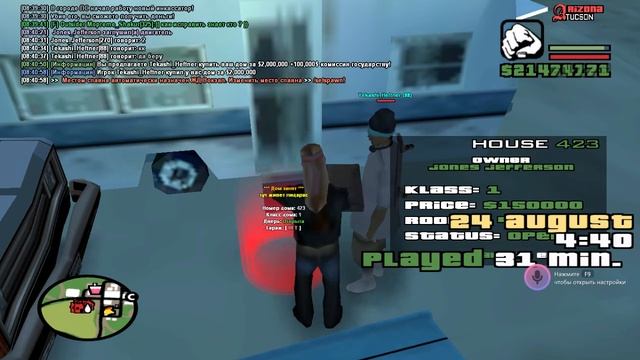 Перепродажа в GTA SAMP | КУПИЛ САМЫЙ ДЕШЕВЫЙ Maverick TT на ARIZONA RP