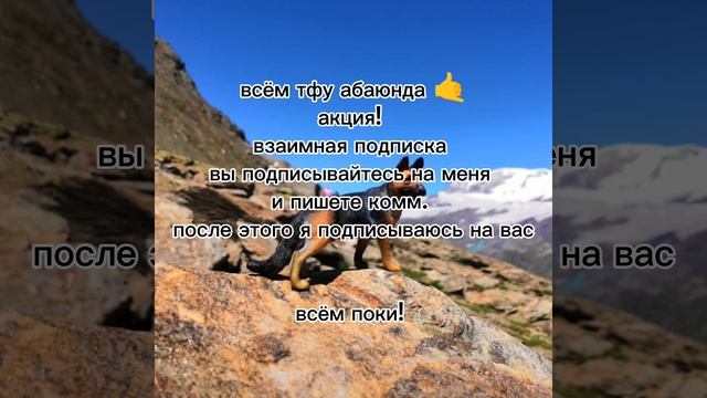 го?))) ну пж