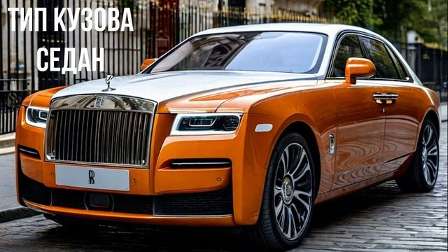 Rolls-Royce Phantom 2017