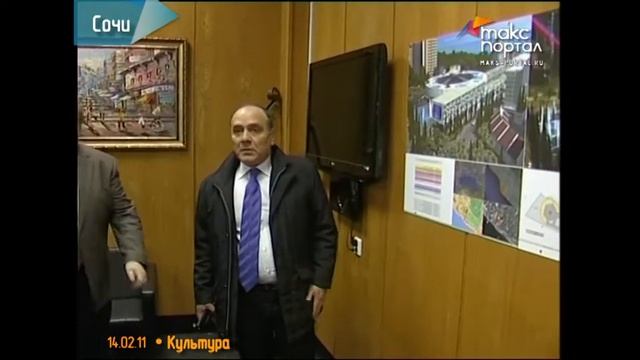 Цирк в Сочи закроется на реконструкцию