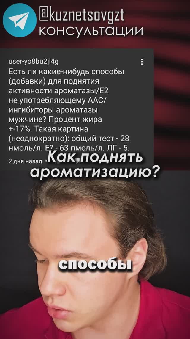 Как увеличить эстрадиол?