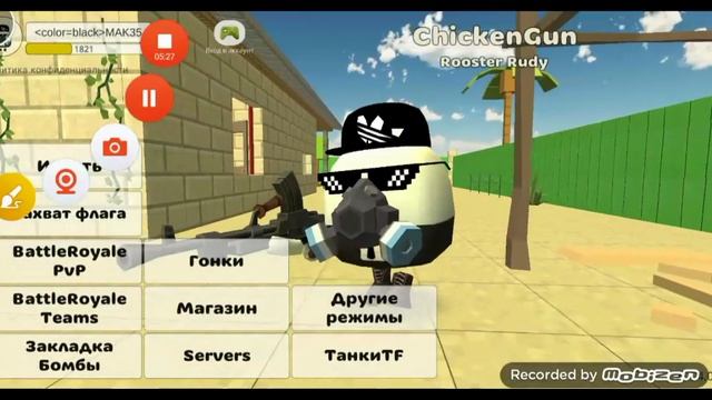 Все пасхалки обновы 4.4.3