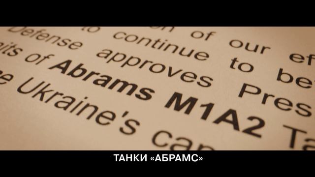 НАТО воюет до последнего украинца