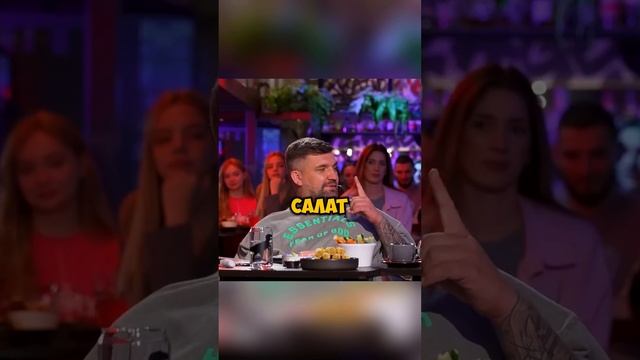 😱 Рецепт оливье от Басты ✅ l Вопрос ребром #баста #shorts #бурунов #вопросребром #еда #оливье