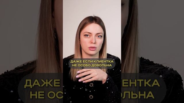 Узнала ЭТО спустя 9 ЛЕТ в бьюти-сфере! #перманентныймакияж #татуаж #татуажгуб #татуажбровей