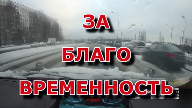 Заблаговременность