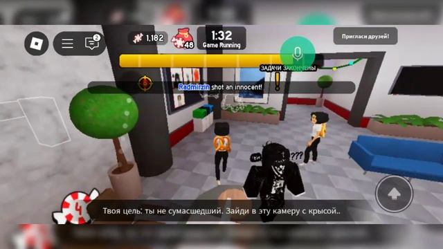 стать NPC или УМИРАТЬ