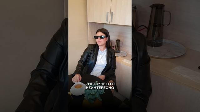 Поговорим про недвижимость?