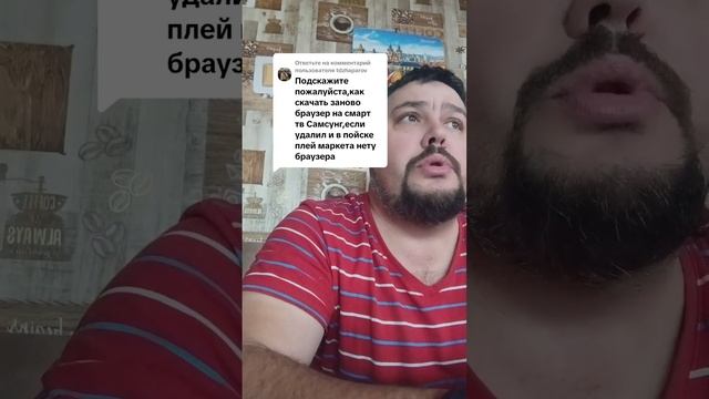 Как на Самсунг вернуть приложухи