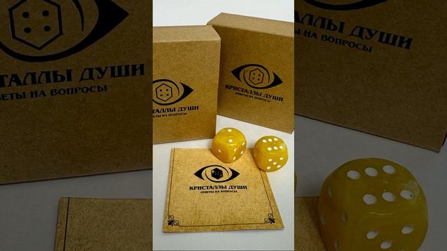 #Кристаллыдуши #провидец93 #послания #изотерика #Алёнапетрова