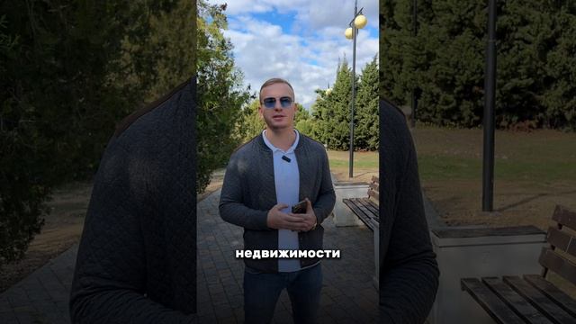 3 ошибки при покупке дома
