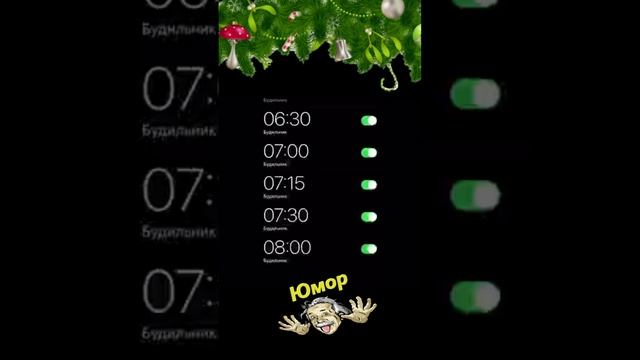 Выходные).