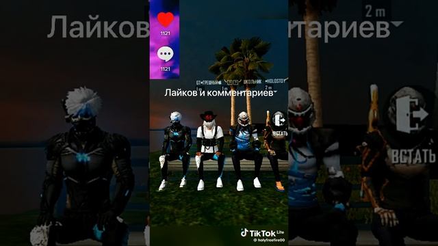 Точно не наберёт 👀👀