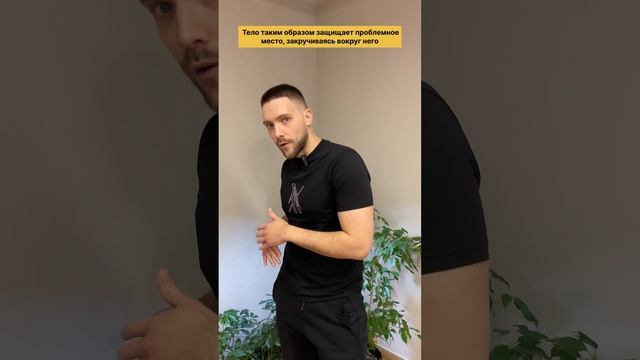 Не получается сидеть ровно, есть грыжа диска и компрессия блуждающего нерва? Вот почему