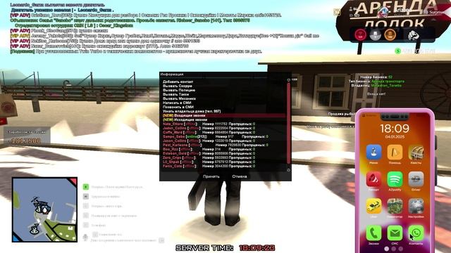 GTA_SA_MP 2025-01-04 18-09-40