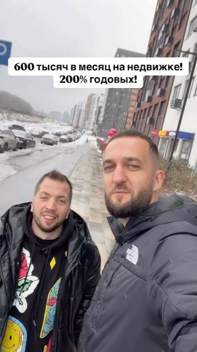 600 тысяч в месяц. Как？👆