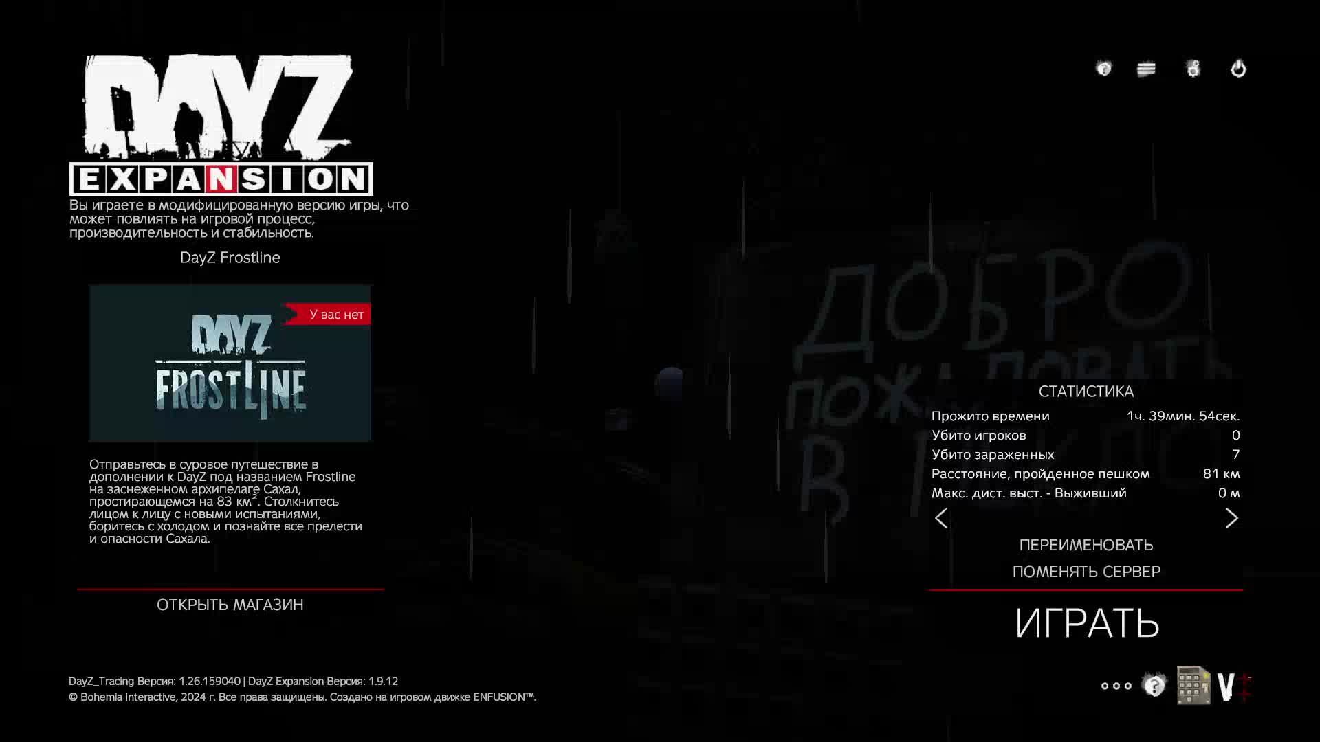 DAYZ