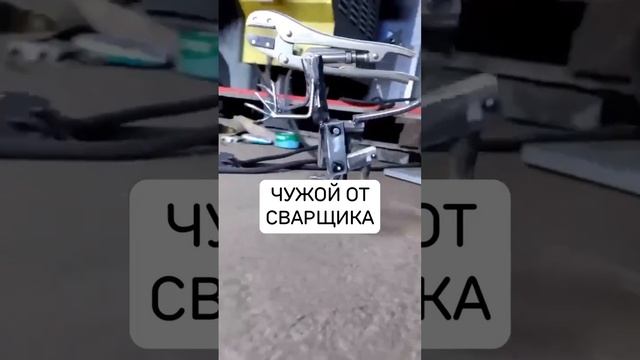 Когда сварщик испытывает творческое вдохновение, он может создать что-то увлекательное.