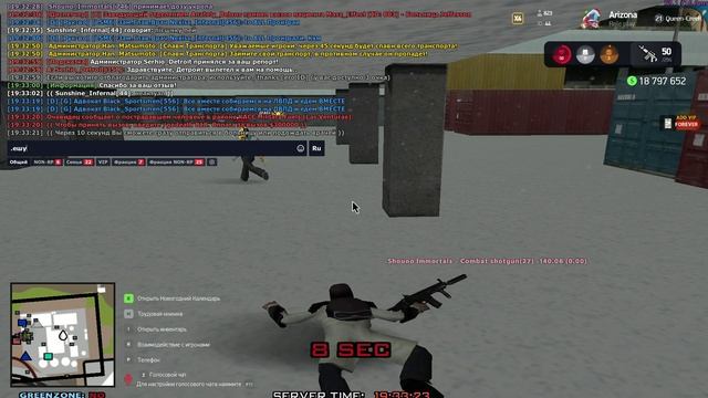 топ
