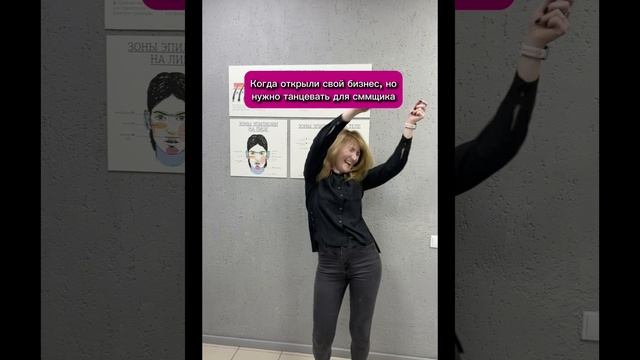 Так и живем😂💗всех ждём в нашу уютную студию 🌸