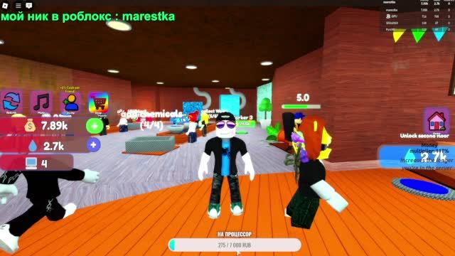 Стрим ROBLOX #2