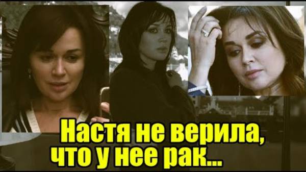 Близкий друг Заворотнюк о ее последних годах жизни, а Майоров о смерти