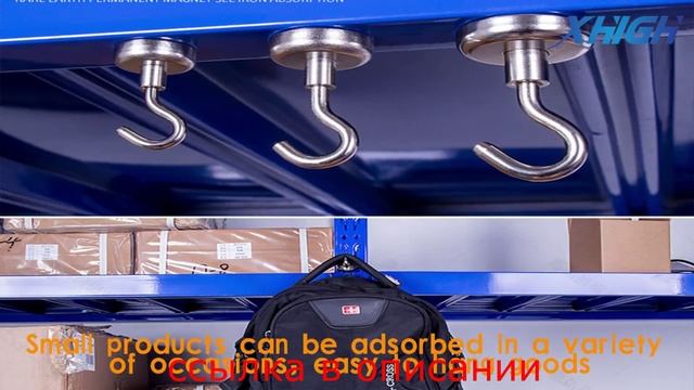 Неодимовый магнит