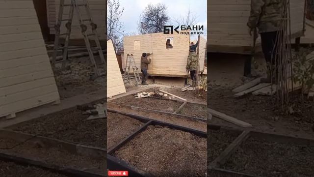 Экспресс монтаж бани под ключ. Таймлапс. #дача #дом #ремонт #сад #diy #топ #дизайн #стройка #home