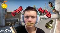 CS 2 Без Мата | Sunfive | Counter-Strike 2