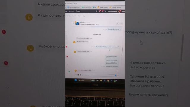 Видео Основа