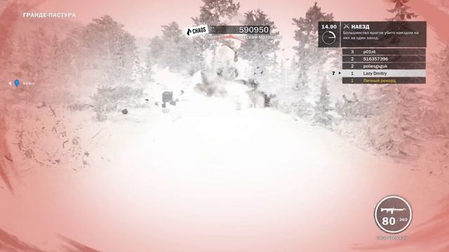 Рождённый летать ((( ^_^ )))   $  Just Cause 3  $  №25
