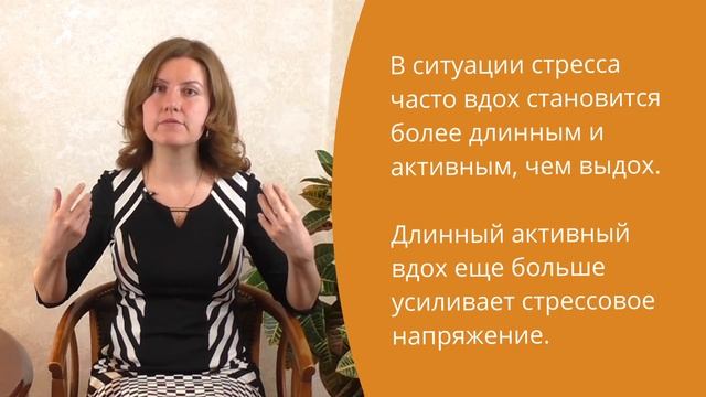 Дыхание и стресс. Как снять стресс при помощи дыхательных упражнений?