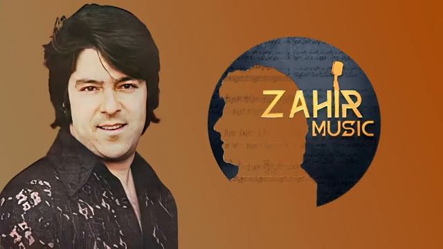 Ahmad Zahir احمد ظاهر - Choon Darakht Farwardeen چون درخت فروردين پرشكوفه شد جانم.mp4