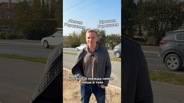 Самая дорогая земля в городе