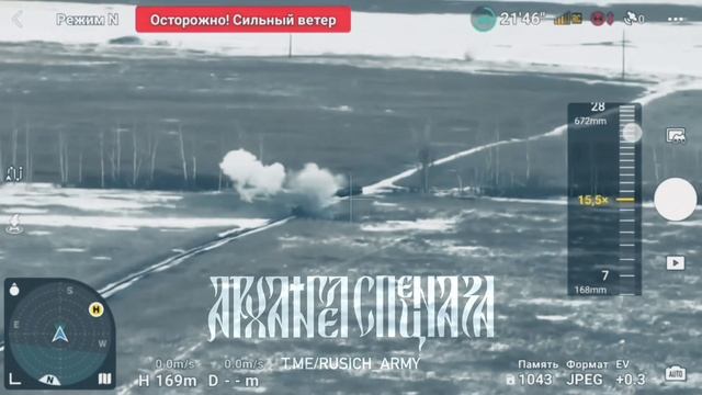 Уйти не выйдет уже.   БМП с личным составом врага при попытке выйти из Курской области попадает ...