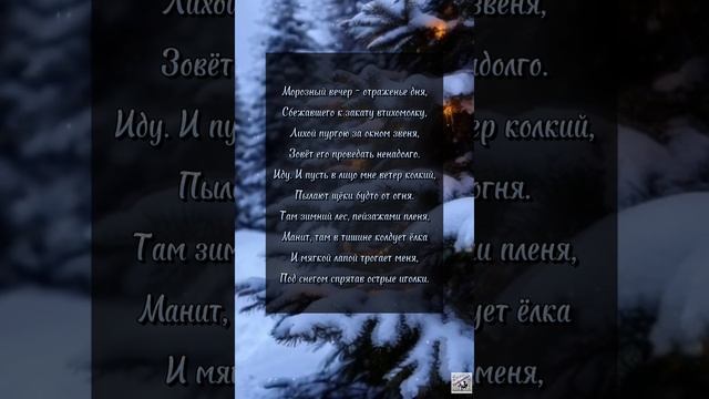 Прогулка/стихи/автор Ю.Иная#поэзия