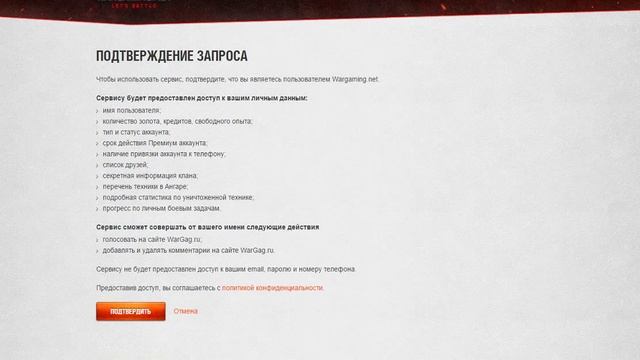 Просираем бабки в World of tanks!