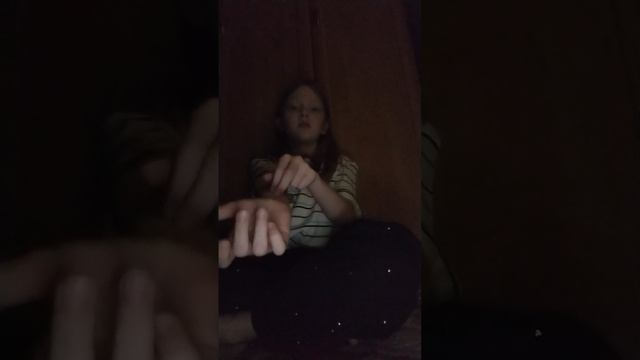 гадаю