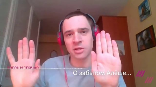 О забытом Алёше замолвите слово.