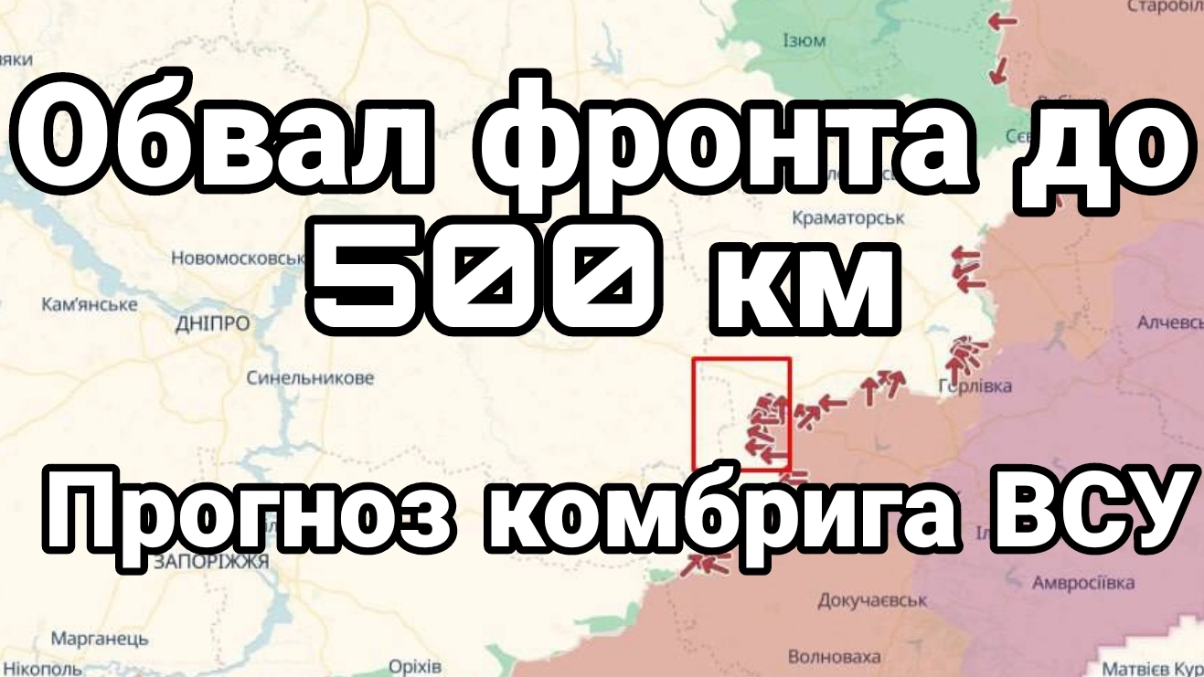 МРИЯ⚡️ 04.01.2025 ТАМИР ШЕЙХ / АЛЕКСЕЙ МУРЗАЕВ / ОБВАЛ ФРОНТА НА 500 КМ. Сводки с фронта Новости