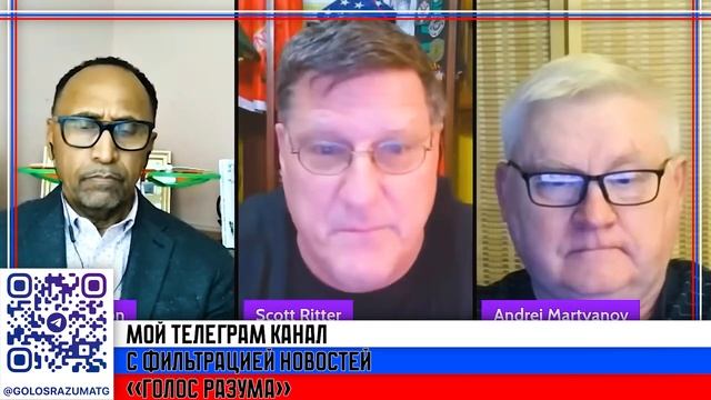Скотт_Риттер_Стратегия США как обманут ешо раз Россию....как сохранит Украину....
